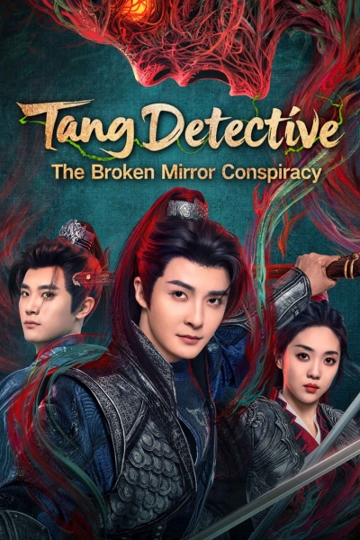 Đường Thám: Thịnh Thế Thiếu Niên