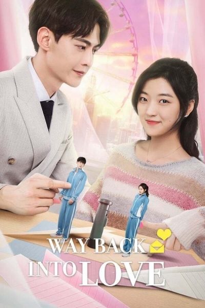 Way Back Into Love / Way Back Into Love (2020)
