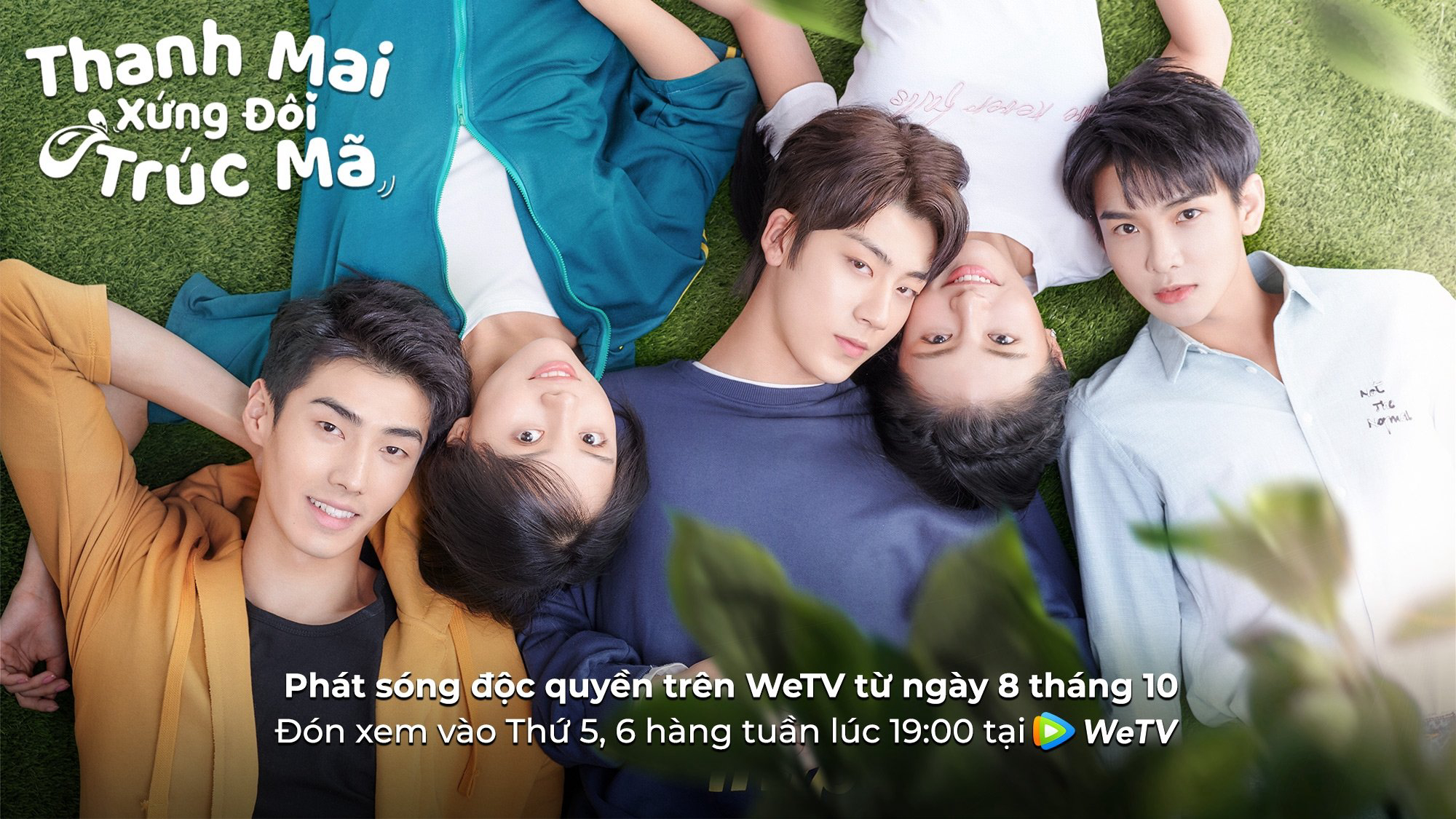 Xem Phim Thanh Mai Xứng Đôi Trúc Mã, Sweet First Love 2020 Xem Phim Thanh Mai Xứng Đôi Trúc Mã, Sweet First Love 2020