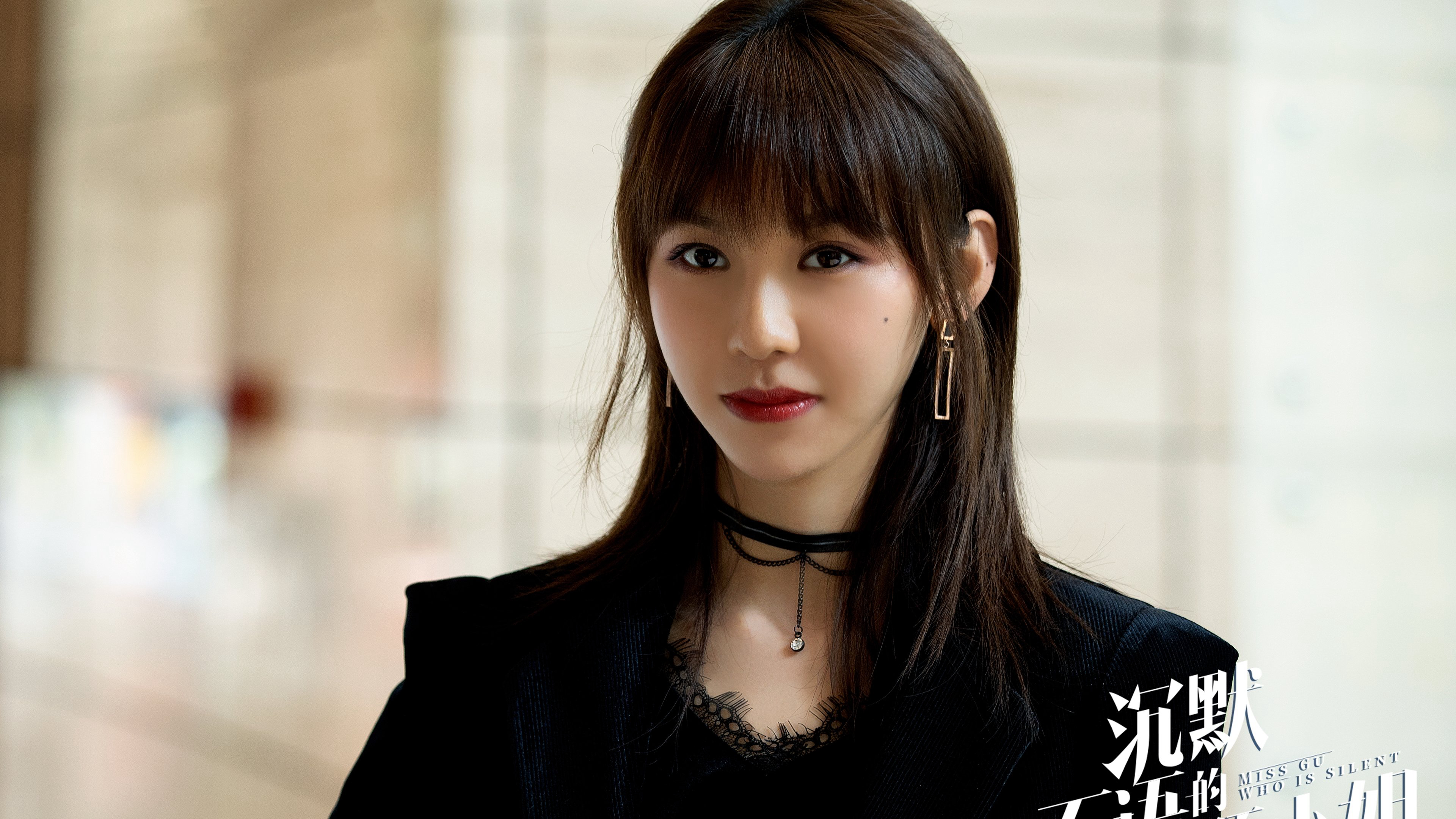 Miss Gu Who is Silent / Miss Gu Who is Silent (2020)