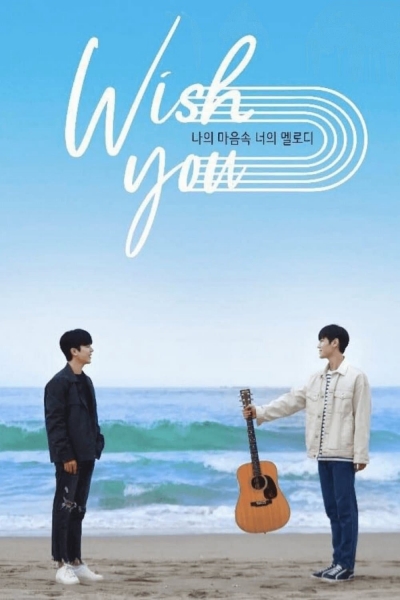 WISH YOU: Your Melody From My Heart / WISH YOU: Your Melody From My Heart (2020)