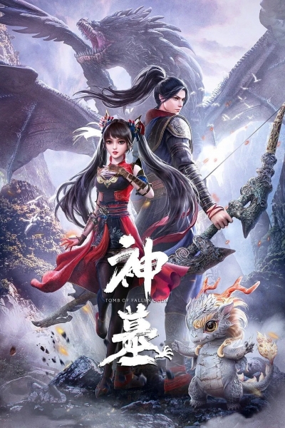 Tomb of Fallen Gods (Season 1) / Tomb of Fallen Gods (Season 1) (2022)