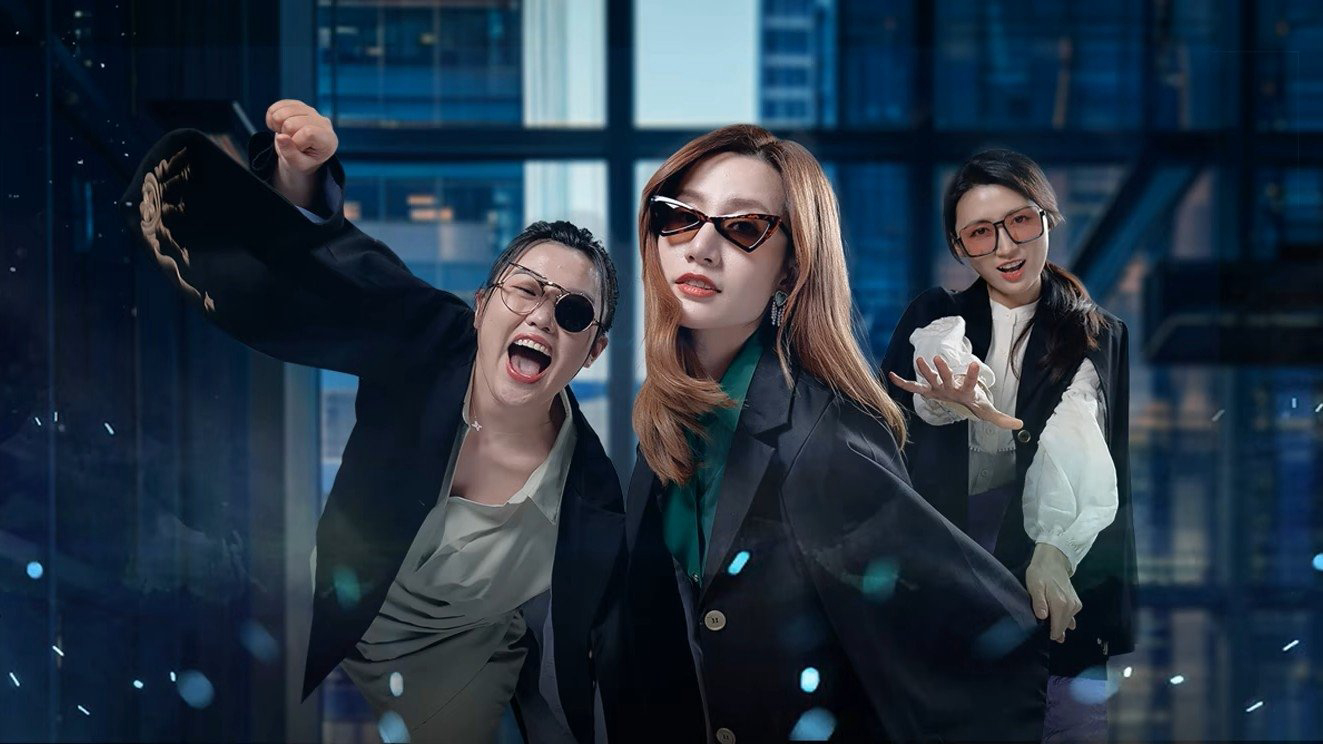 The Beautiful Lady Detective Agency / The Beautiful Lady Detective Agency (2025)
