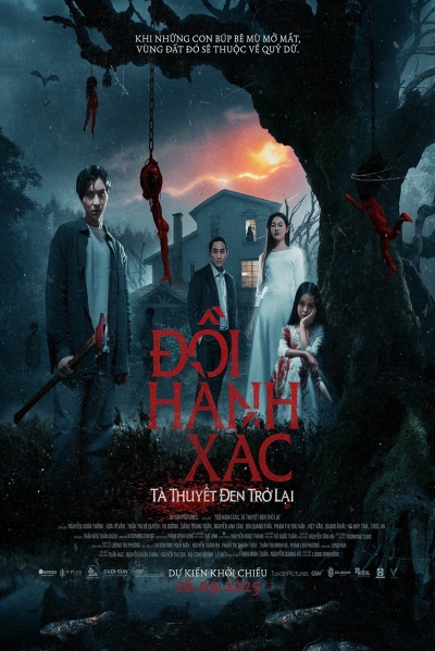 The Torture Hill / The Torture Hill (2025)