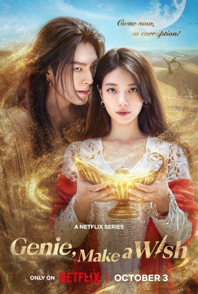 Genie, Make a Wish / Genie, Make a Wish (2025)