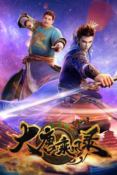 Wind Driver in Tang Dynasty / Wind Driver in Tang Dynasty (2025)
