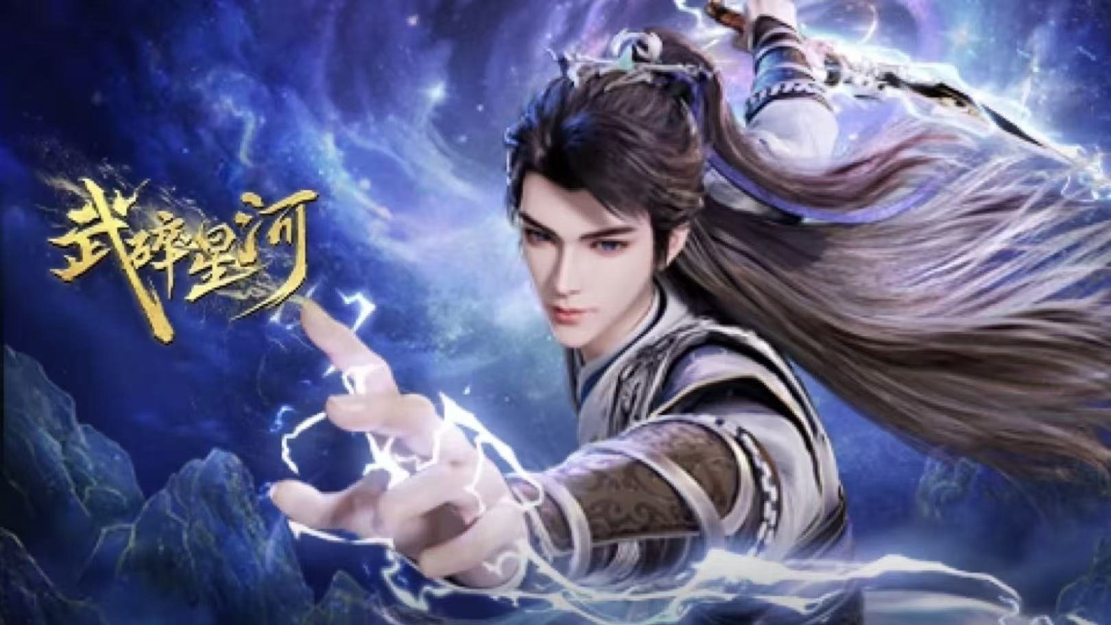 Xem Phim Võ Toái Tinh Hà, Shattering the Galaxy | Martial Conqueror of the Cosmos 2025 Xem Phim Võ Toái Tinh Hà, Shattering the Galaxy | Martial Conqueror of the Cosmos 2025