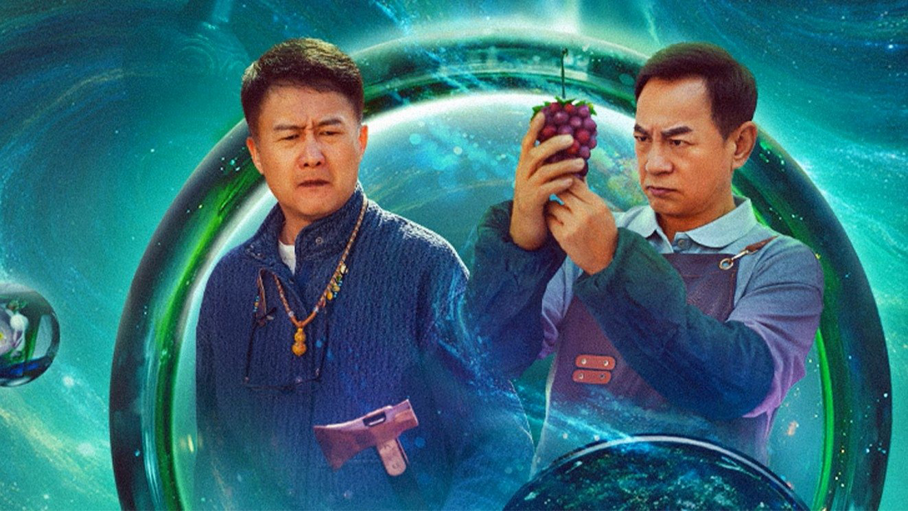 Legend of Glaze / Legend of Glaze (2025)