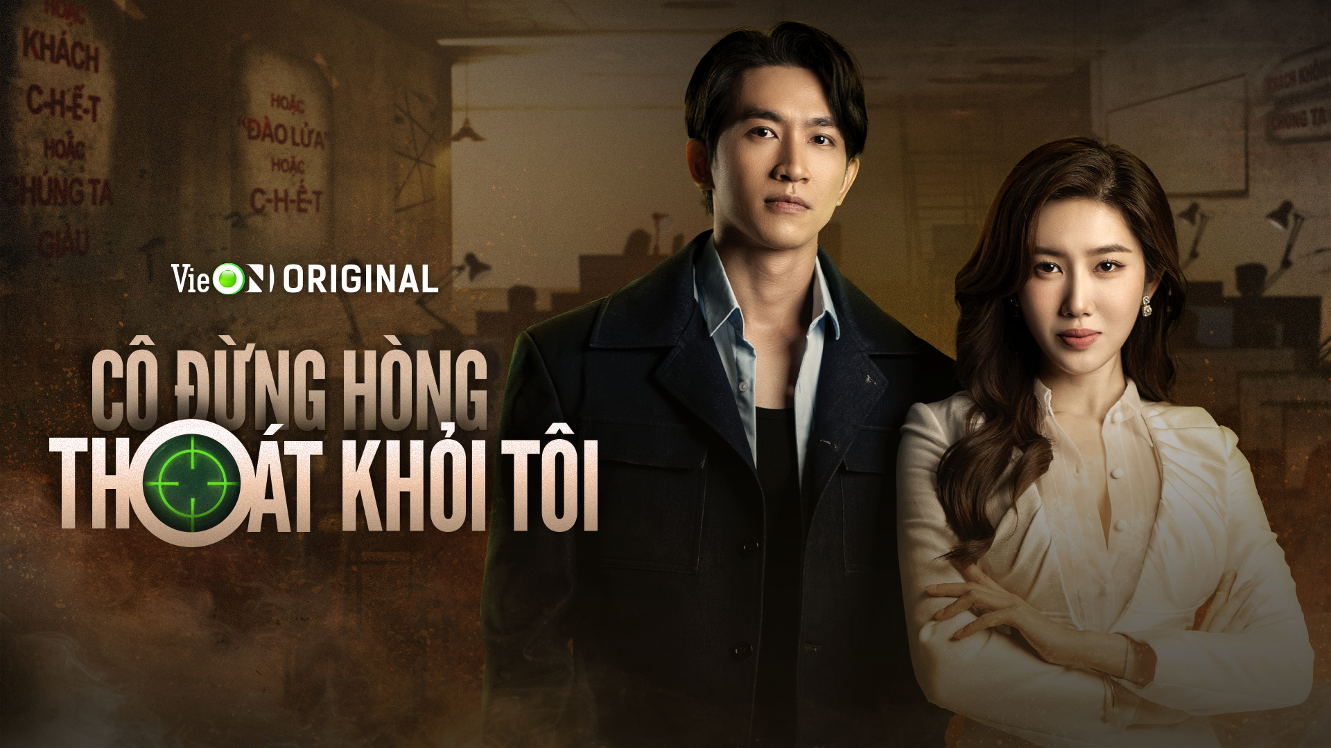Cô Đừng Hòng Thoát Khỏi Tôi / Cô Đừng Hòng Thoát Khỏi Tôi (2025)