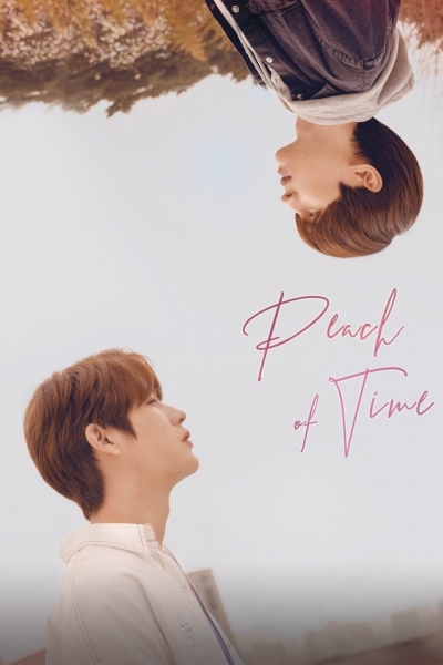Peach of Time / Peach of Time (2021)