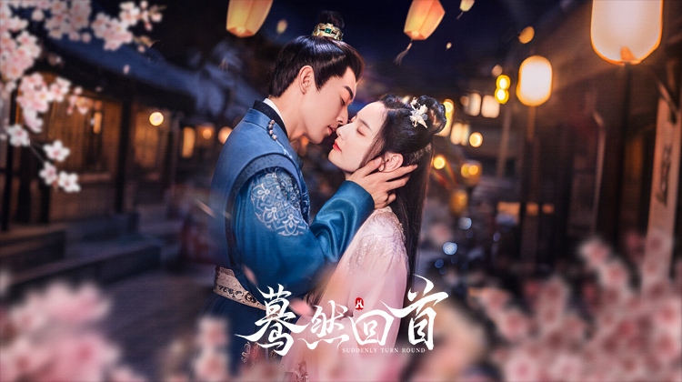 Xem Phim Bất Chợt Nhìn Lại, Suddenly Turn Around 2025 Xem Phim Bất Chợt Nhìn Lại, Suddenly Turn Around 2025