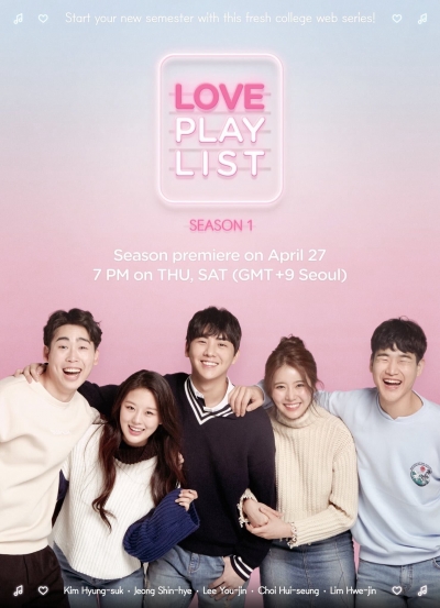 Love Playlist (Season 1) / Love Playlist (Season 1) (2017)
