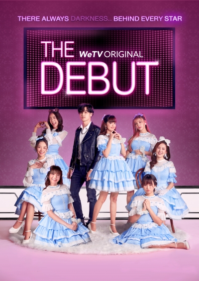 The Debut / The Debut (2021)