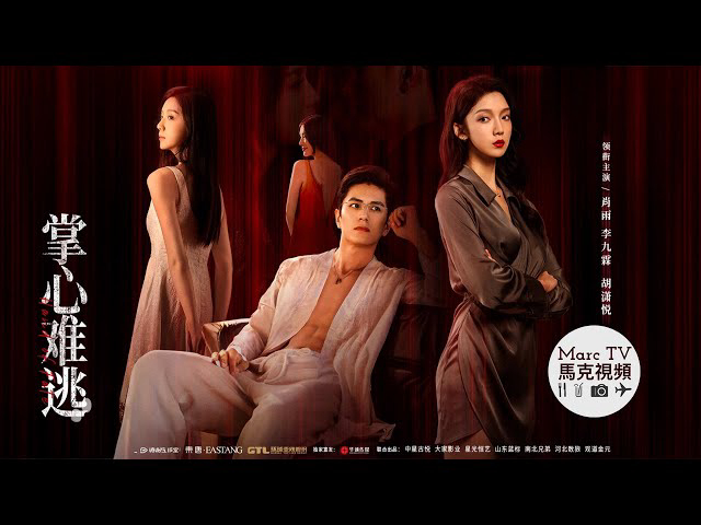 Xem Phim Không Thể Trốn Thoát, Inescapable 2025 Xem Phim Không Thể Trốn Thoát, Inescapable 2025