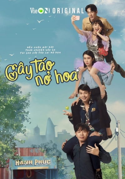 The Apple Tree Blossom / The Apple Tree Blossom (2021)