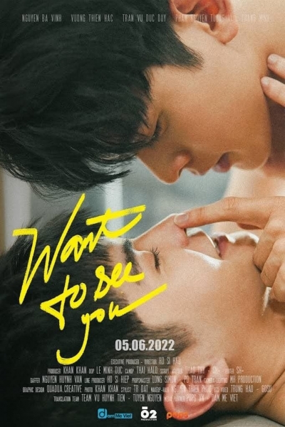 Want to See You / Want to See You (2022)