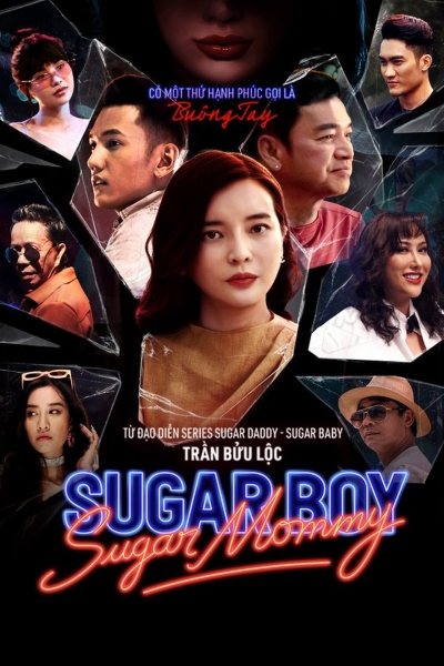 Sugar Mommy vs Sugar Boy / Sugar Mommy vs Sugar Boy (2021)