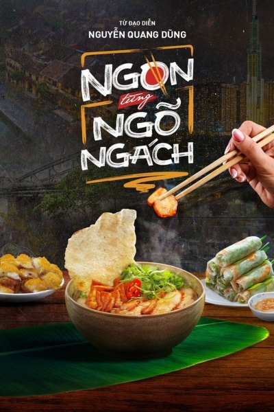Delicious in Every Alley / Delicious in Every Alley (2022)