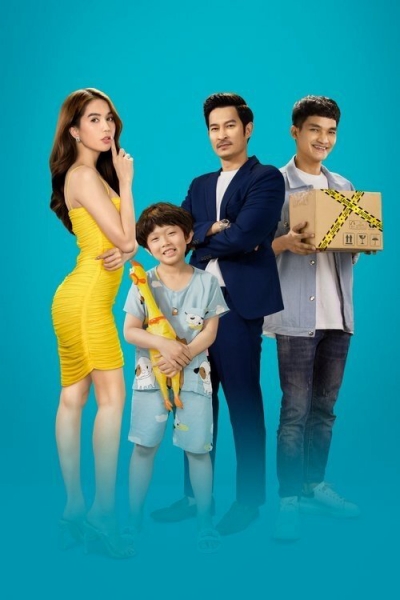 Honey We Need To Talk (Season 1) / Honey We Need To Talk (Season 1) (2021)