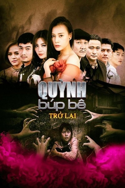 Quỳnh the Doll / Quỳnh the Doll (2018)
