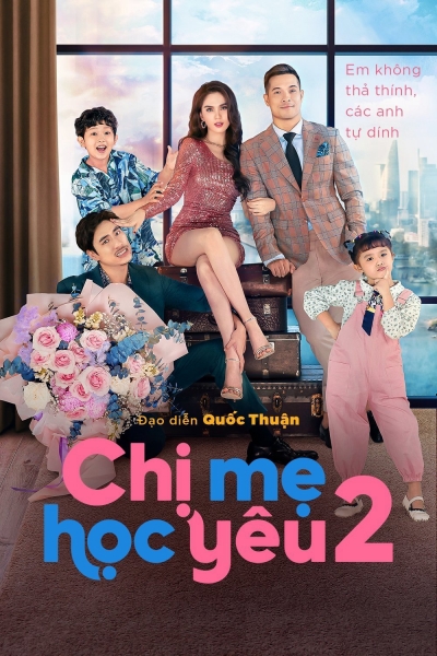 Honey We Need To Talk (Season 2) / Honey We Need To Talk (Season 2) (2022)