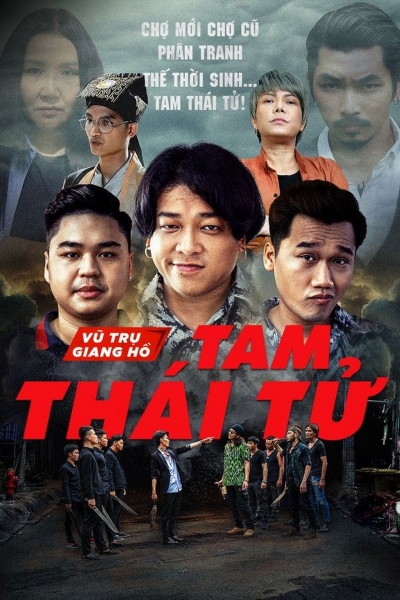 Tam Thái Tử / Tam Thái Tử (2020)