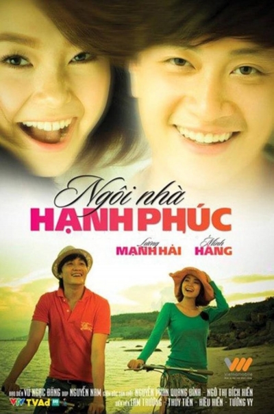Full House (Vietnam) / Full House (Vietnam) (2009)