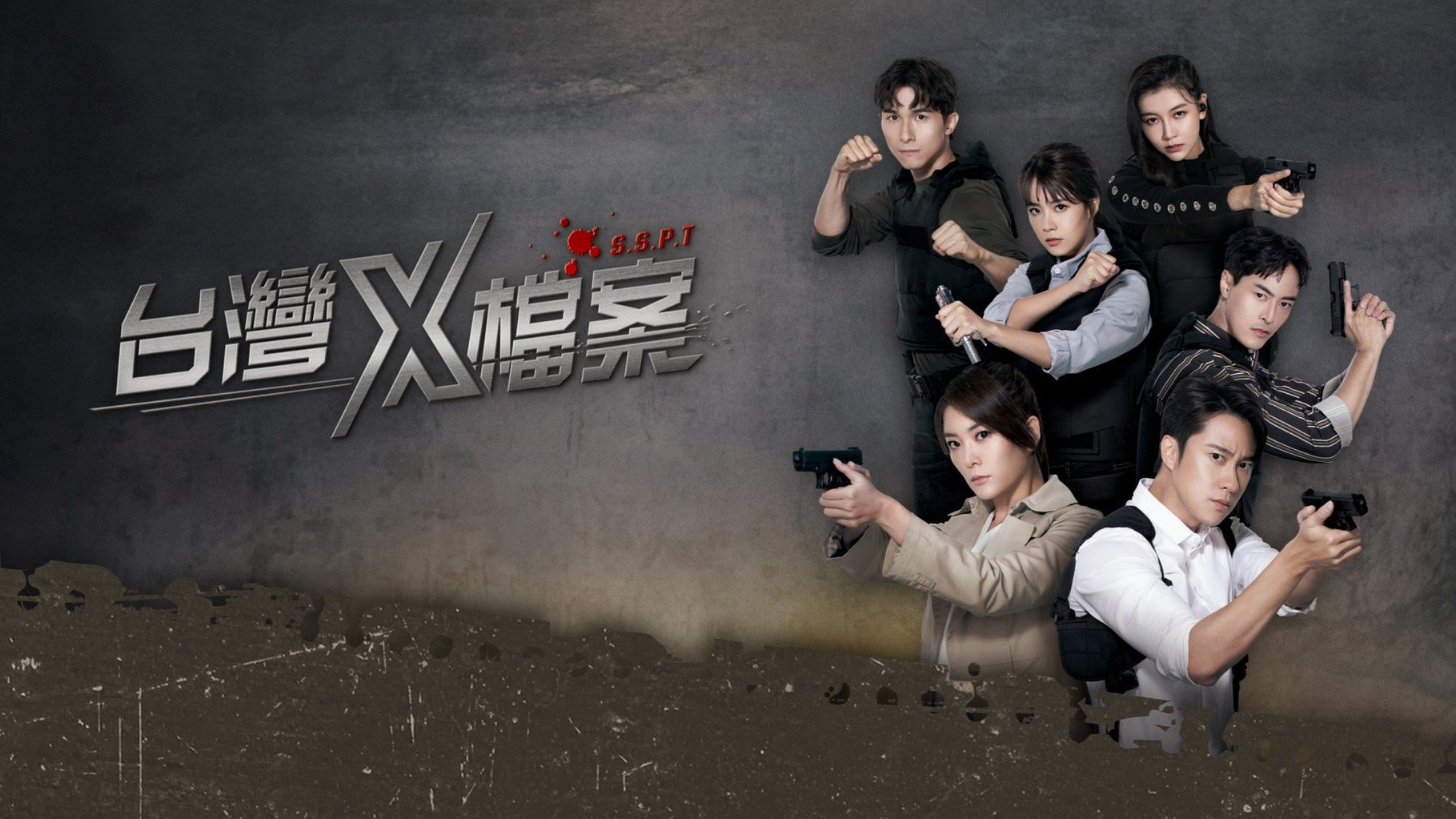 Xem Phim Hồ Sơ X(Phần 2), S.S.P.T (Season 2) 2022 Xem Phim Hồ Sơ X(Phần 2), S.S.P.T (Season 2) 2022