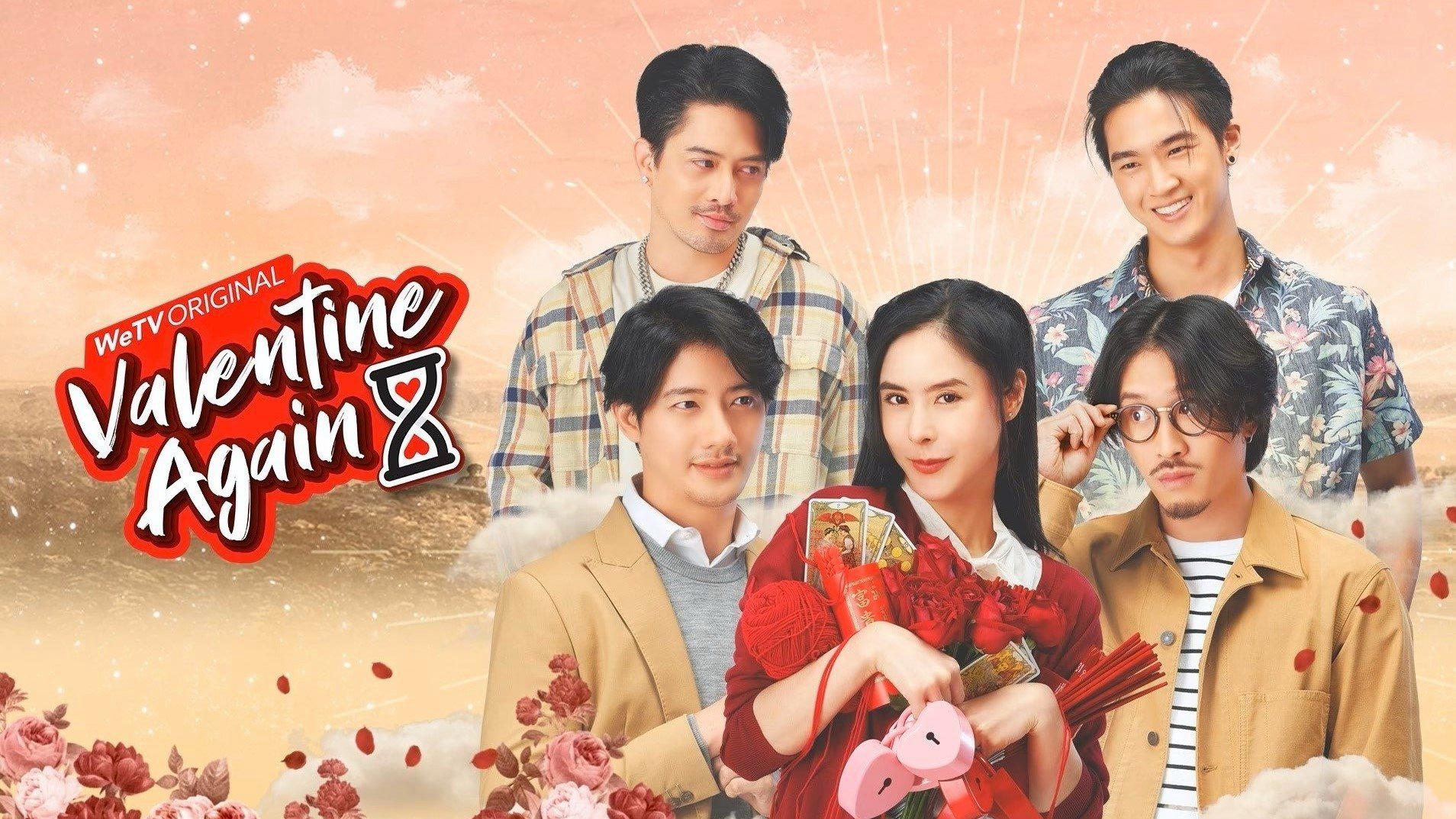 Valentine's Again: Dear My Magical Love / Valentine's Again: Dear My Magical Love (2023)