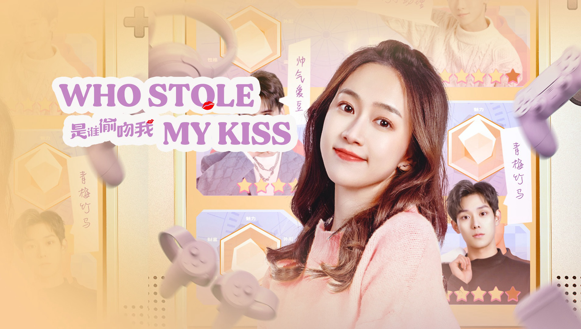 Who Stole My Kiss / Who Stole My Kiss (2022)