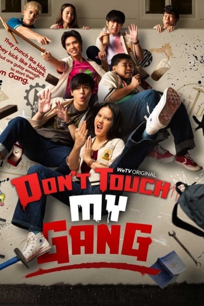 Don't Touch My Gang / Don't Touch My Gang (2023)