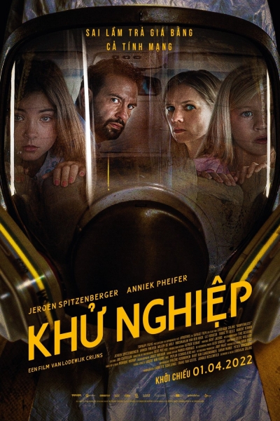 Tailgate / Tailgate (2019)