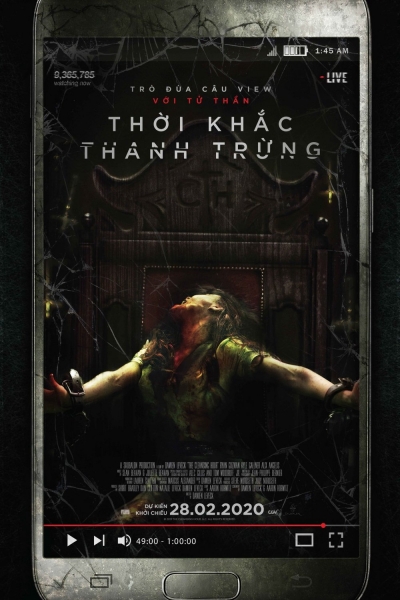 The Cleansing Hour / The Cleansing Hour (2019)
