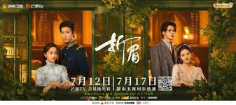 Rival Love / Rival Love (2024)