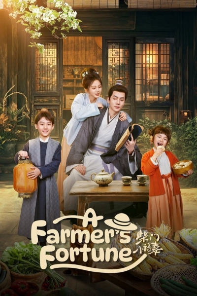 A Farmer's Fortune / A Farmer's Fortune (2025)
