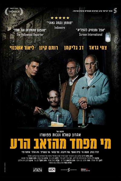 Big Bad Wolves / Big Bad Wolves (2013)