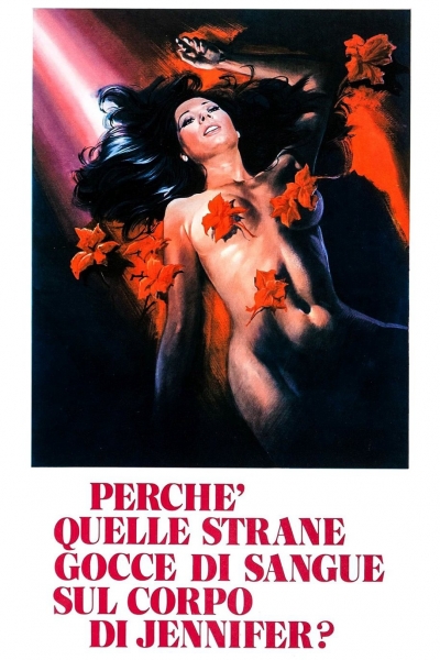 The Case of the Bloody Iris / The Case of the Bloody Iris (1972)