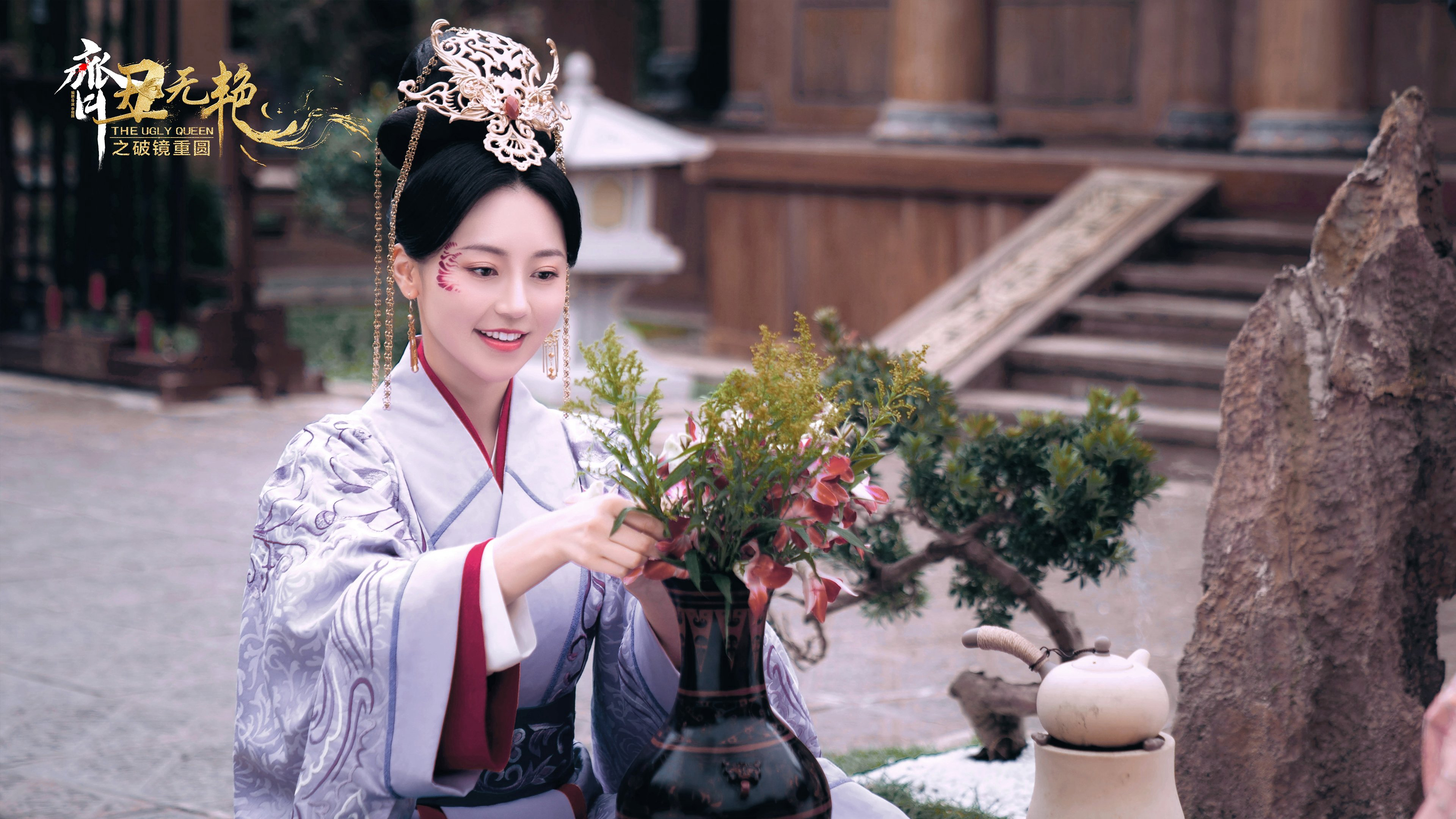 Xem Phim Tề Sửu Vô Diệm 2, The Ugly Queen 2 2022 Xem Phim Tề Sửu Vô Diệm 2, The Ugly Queen 2 2022