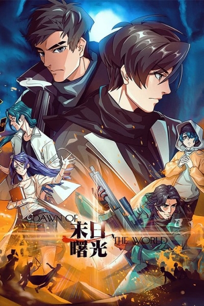 Dawn of the World / Dawn of the World (2018)