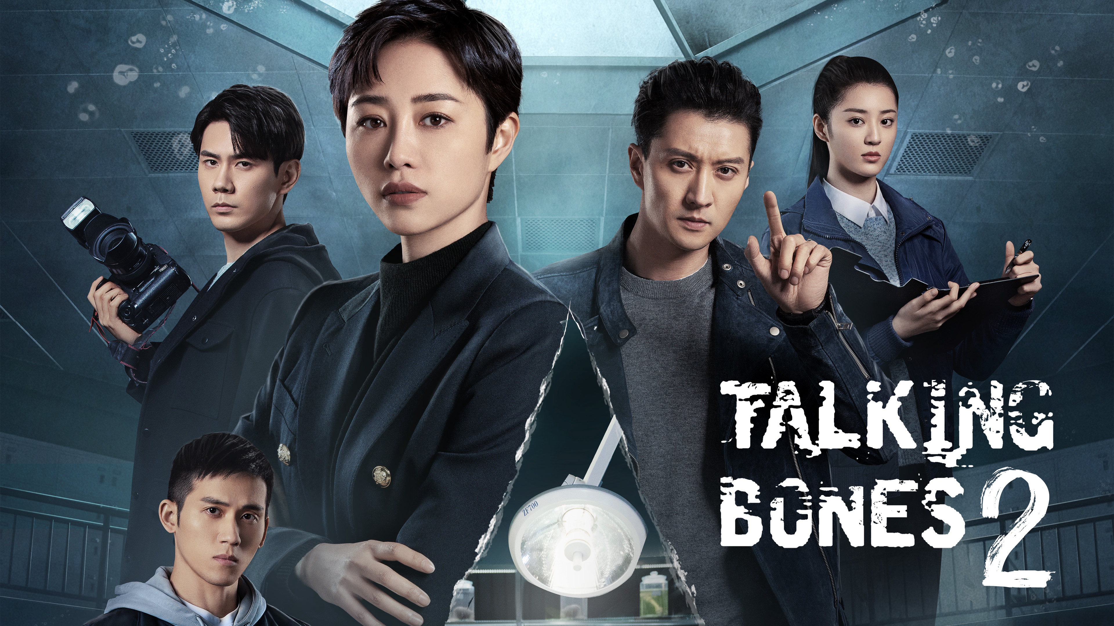 Talking Bones (Season 2) / Talking Bones (Season 2) (2022)