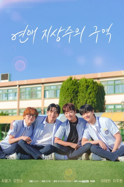 Love For Love's Sake / Love For Love's Sake (2024)