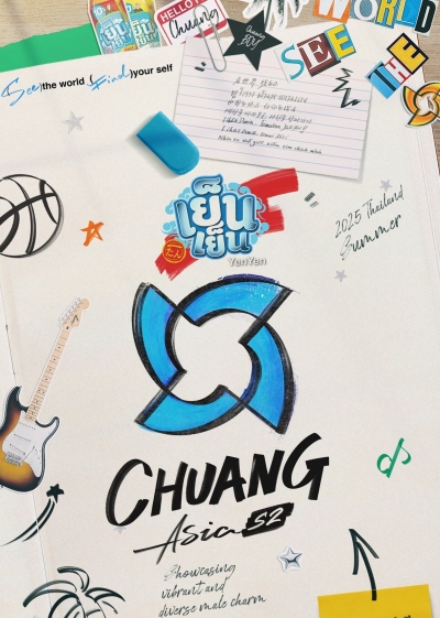 CHUANG ASIA (Season 2) / CHUANG ASIA (Season 2) (2025)