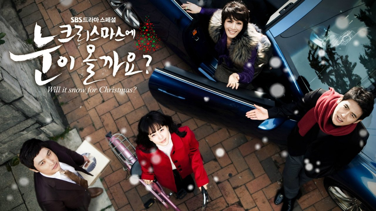 Will It Snow For Christmas? / Will It Snow For Christmas? (2009)
