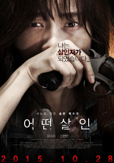 The Lost Choices / The Lost Choices (2015)