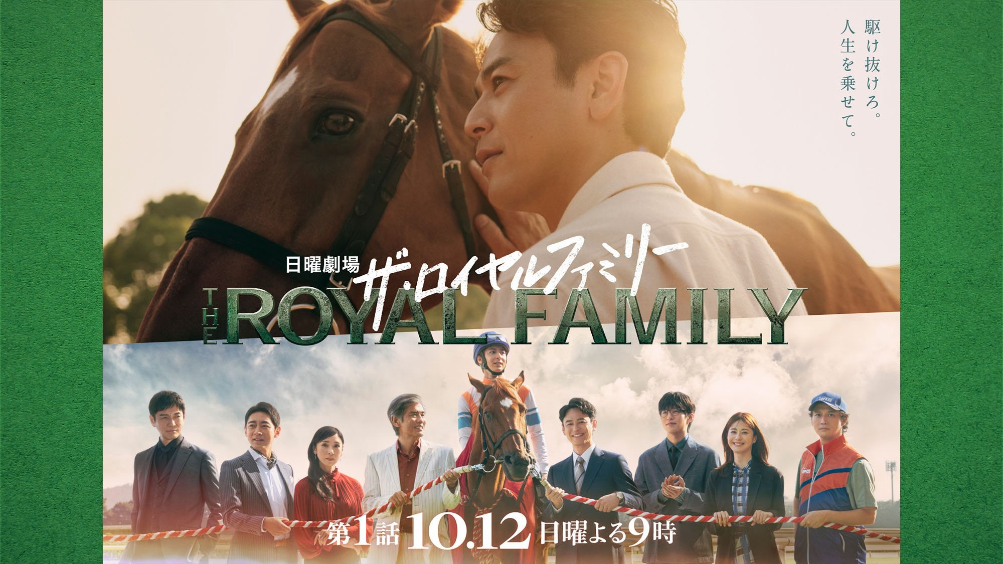 Xem Phim Gia Tộc Huy Hoàng, The Royal Family 2025 Xem Phim Gia Tộc Huy Hoàng, The Royal Family 2025