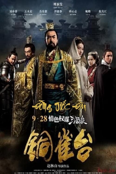 The Assassins / The Assassins (2012)