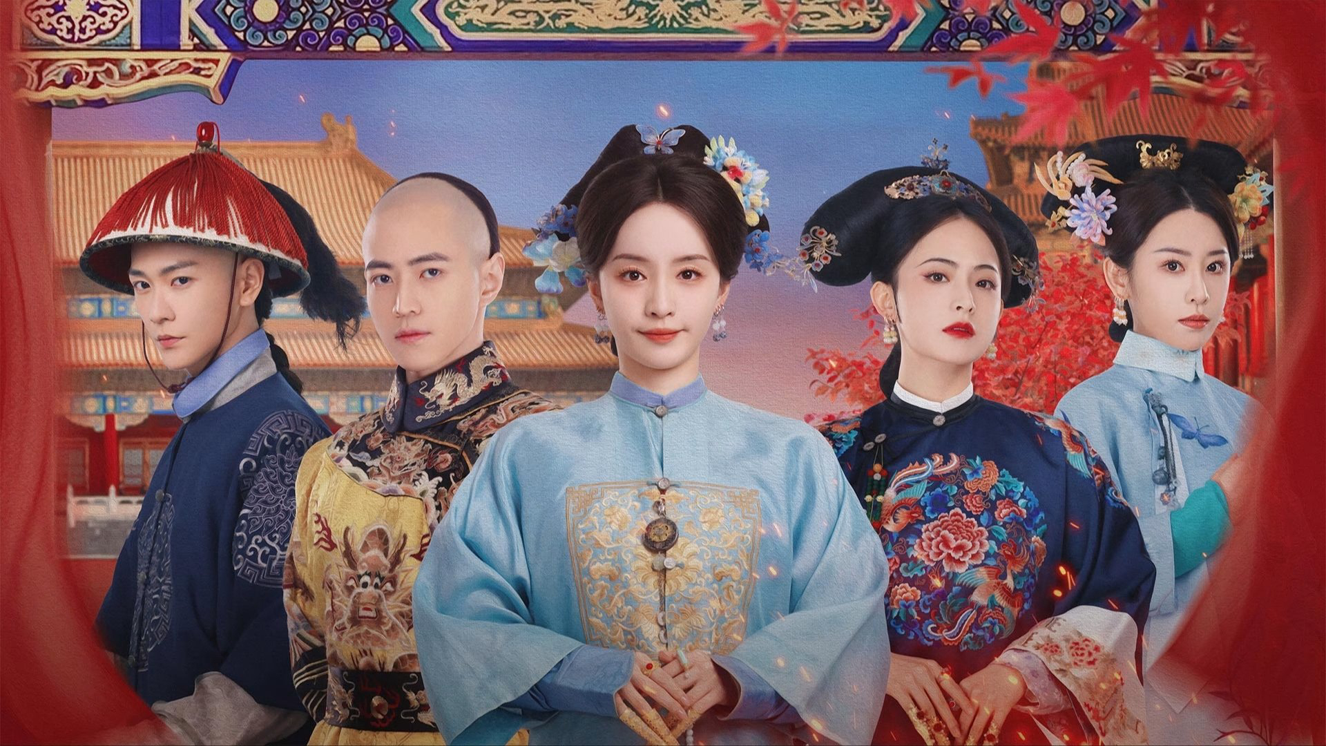 Xem Phim Hậu Cung Lăng Vân Truyện, The Ascent of Ling Yun 2025 Xem Phim Hậu Cung Lăng Vân Truyện, The Ascent of Ling Yun 2025