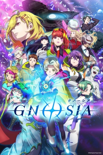 GNOSIA / GNOSIA (2025)