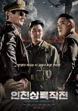 Trận Đánh Incheon, Operation Chromite (2016)