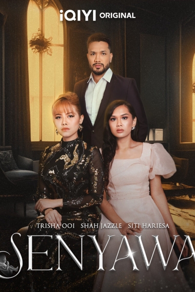 Senyawa / Senyawa (2024)